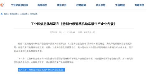 建华文创集团入选《浙江省电子商务服务企业名录》