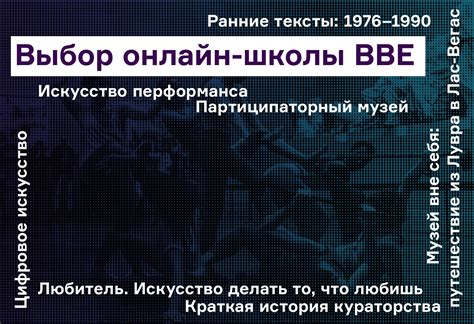 Семь книг Ad Marginem по современному искусству - Ad Marginem