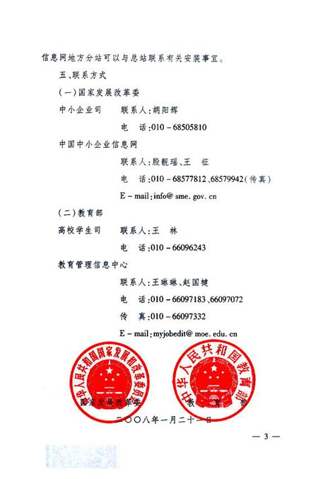 徐州工程学院继续教育学院2022年招生简章