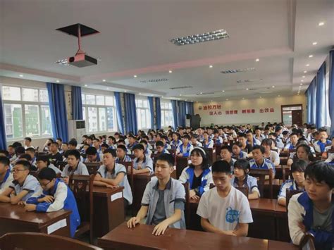 南部县东方国际学校举行2021年秋季中学生教育大会 - 哔哩哔哩