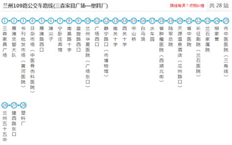 兰州102路公交车路线图,兰州22路公交车线路图 - 伤感说说吧