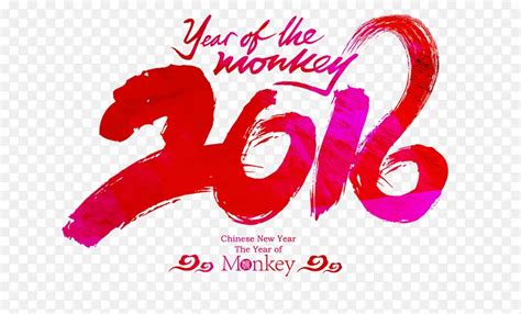 China艺术字 的图像结果