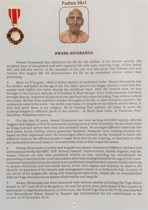 Sivananda Baba