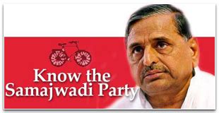 Samajwadi Party : Home Page