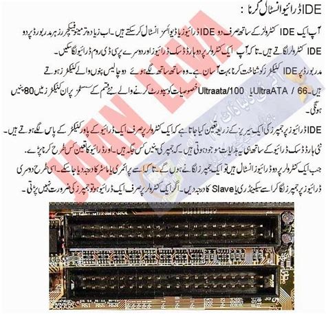Basic Computer Lecture in Urdu 的图像结果