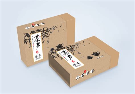 【绿茶盒】茶叶包装盒 书型盒 硬纸板精裱盒-汇包装
