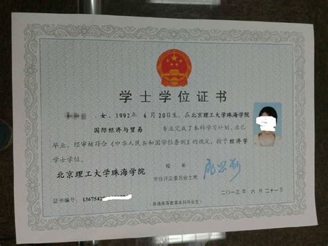 台州鸿业证书制造有限公司