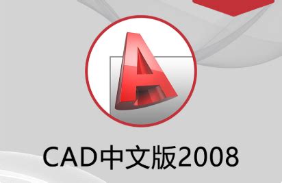 Auto CAD2010下载地址及图文安装教程（带注册机）