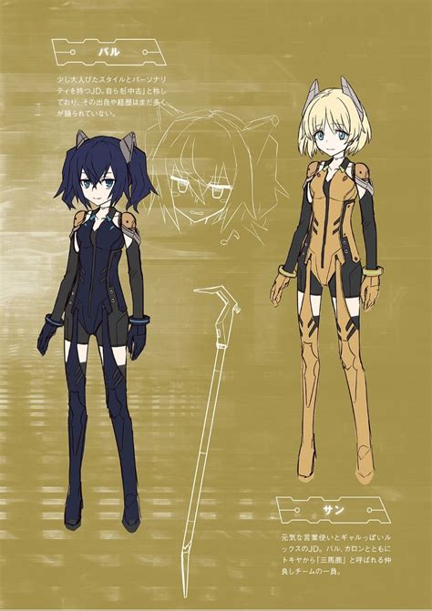 All Characters Introduction! : r/JDandProfessorMission