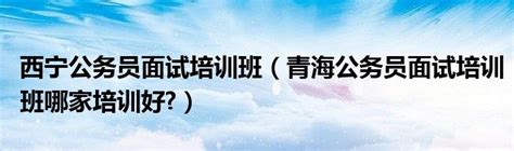 文学与传媒学院圆满完成2022年教师面试工作-西安翻译学院文学与传媒学院