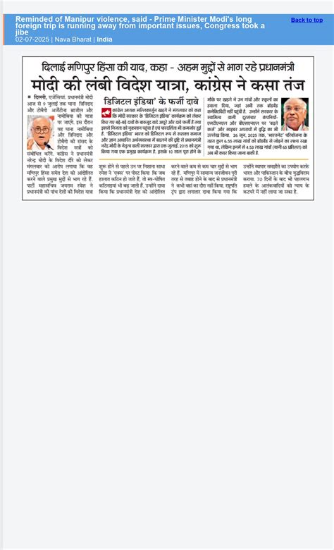 High Commission of India, Accra, Ghana