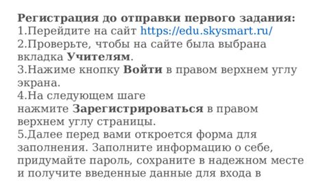 Презентация по теме: "Использование электронной рабочей тетради ...