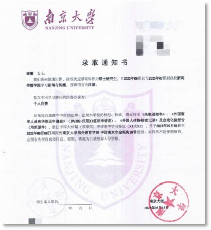 中央广播电视大学毕业证样本（历年样板）-胡杨树样本网