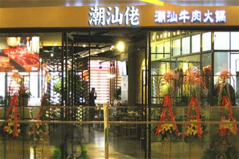 滿樂潮州 - 餐飲食肆 | 東薈城名店倉