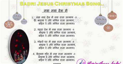 Nawa Nawa Desh Main - Sadri Jesus Christmas Lyrics Song
