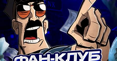 Фан-клуб Max Deep | Wikipedia — Teletype