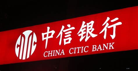 中国建设银行-网上支付