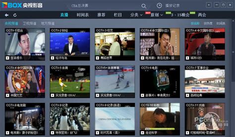cntv电视版apk下载-cntv中国网络电视台tv版下载v1.0 安卓版-当易网