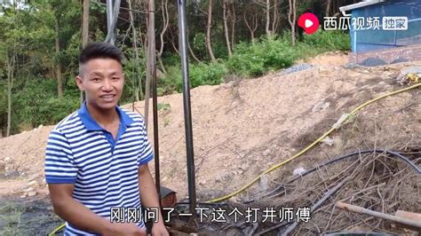 师傅改了一台打井机，他们父子俩接个打井活，能顾住一家人的开销-三农视频-搜狐视频