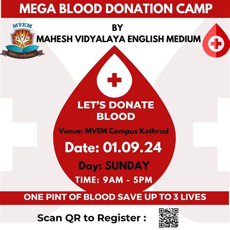 Donate Blood ? Save Life ?, Mahesh Vidyalaya English Medium, Pune, 1 ...