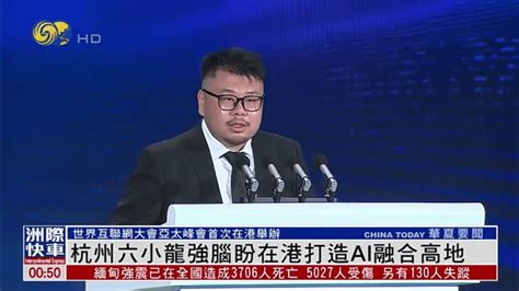 Ai 六小龙 的图像结果