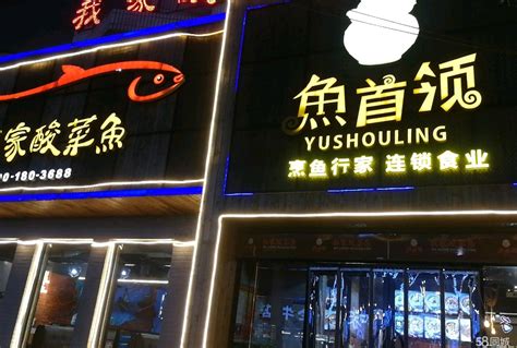 （快租免费寻址）奎文樱前街餐饮店转让 - 商铺转让 - 潍坊商铺出租转让_潍坊厂房土地出租_潍坊店铺转让出租_快租网