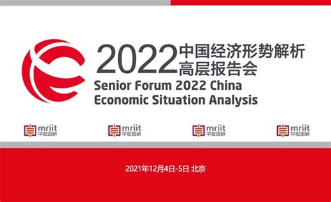 2020中國經濟年報_中國政府網
