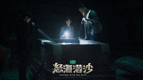 怒海潜沙&秦岭神树 2019 en Streaming HD Gratuit ! - Regarder Films et Séries en ...