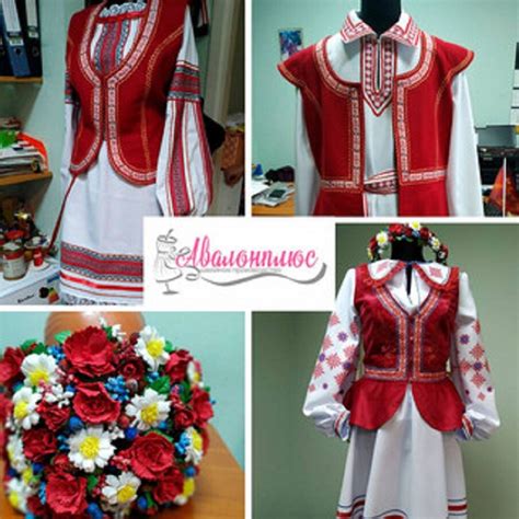 Народные костюмы с белорусской символикой на пошив в Минске