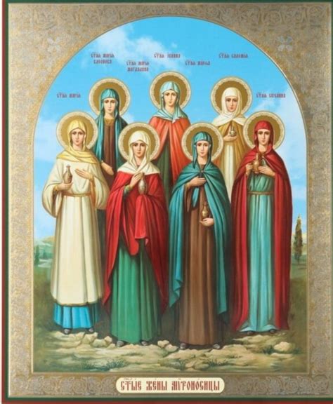 Жены-мироносицы: Иоанна, Сусанна, Мария Магдалина – такие у них имена