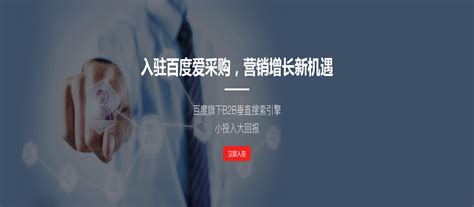 南京SEO优化公司|百度优化|网站排名优化|爱采购优化公司-南京协企网络科技有限公司
