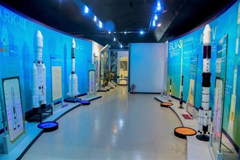 SPACE MUSEUM