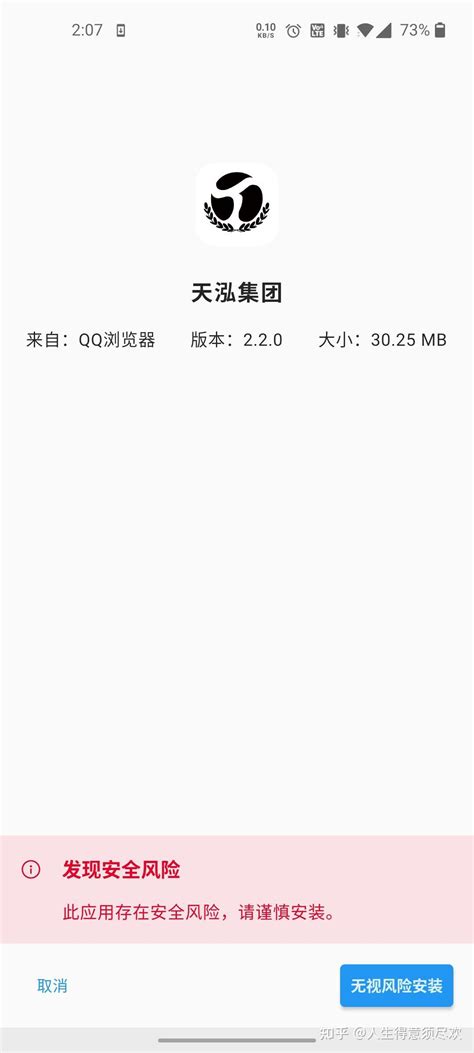 b体育app是诈骗平台吗