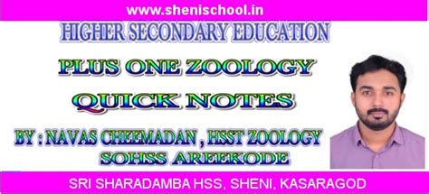 SHENIBLOG: PLUS ONE ZOOLGOY - QUICK NOTES BY NAVAS CHEEMADAN