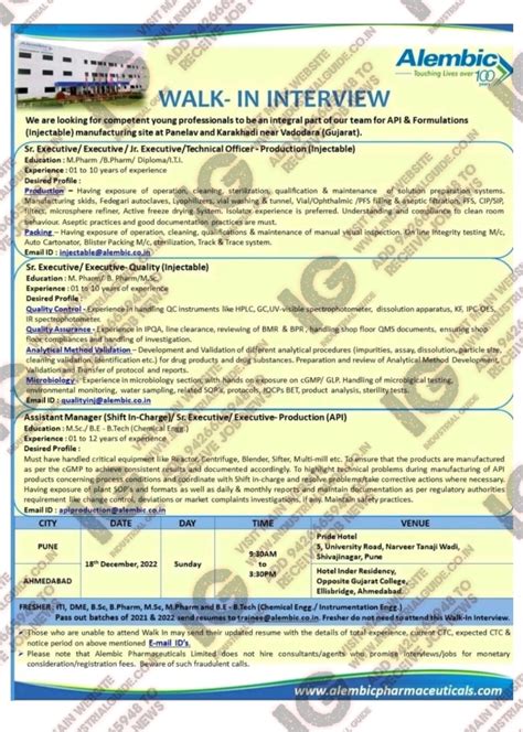 Alembic Pharma Gujarat Interview in 18th December 2022 for Production ...