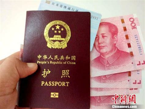 7月起多项新规实施 护照通行证等工本费将降低_新浪广东_新浪网