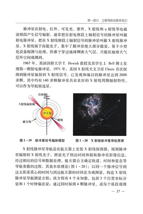 遥感卫星应用的想象空间究竟有多大？_腾讯新闻