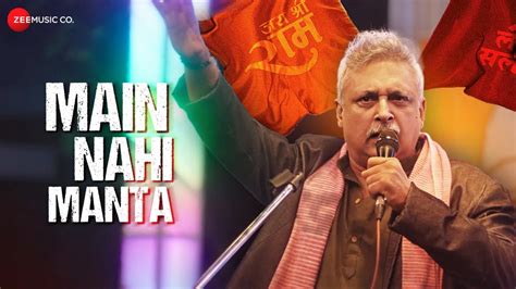 Main Nahi Manta - JNU: Jahangir National University | Piyush Mishra ...
