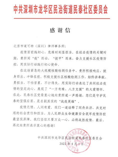中国人生科学学会给王华颁发授权书 - 传统文化 - 中国传统文化网