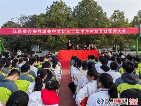 城关中学（浙江省温州市永嘉县学校） - 搜狗百科