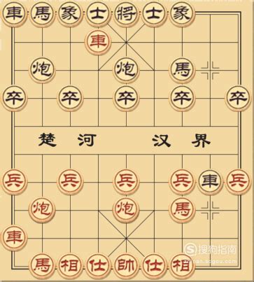 弃马十三招象棋布局_搜狗指南