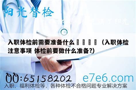 我市将开展学生体检和体质健康测试同步试点_湛江市人民政府门户网站