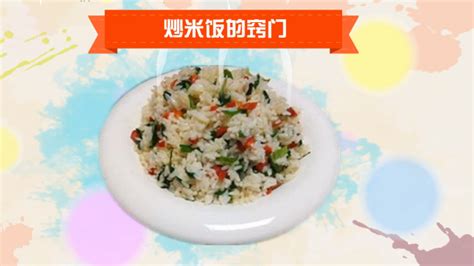 炒米饭最好吃的几种做法-百度经验
