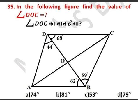 in shown quidilateral find out the value of angle DOC - Brainly.in