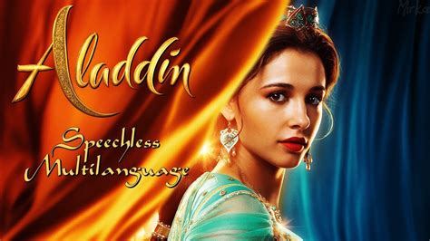 Image result for Aladdin One Line Multilanguage
