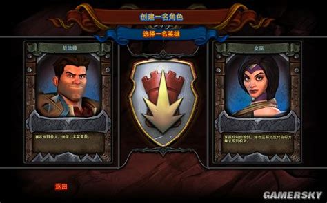 《兽人必须死2(Orcs Must Die! 2)》陷阱、武器、饰品、法术书前瞻 _ 游民星空 GamerSky.com