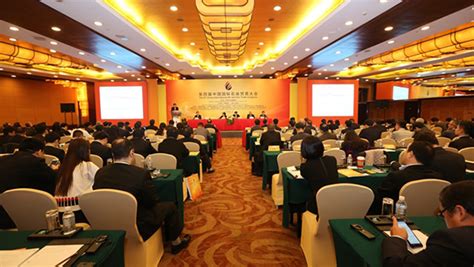 第二十届中国国际投资贸易洽谈会_手机新浪网