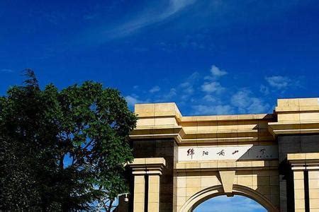 四川绵阳有多少所大学？