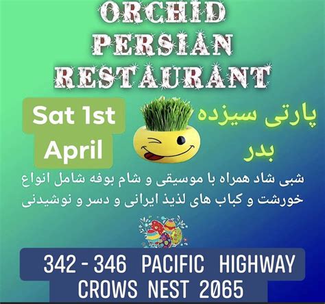 Orchid Persian Restaurant (@orchidpersianrestaurant) • Instagram photos ...