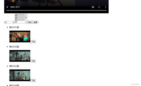 Random Video Form HTML 的图像结果
